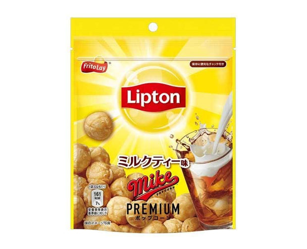 Mike Popcorn: Milk Tea Flavor Toys and Games Sugoi Mart