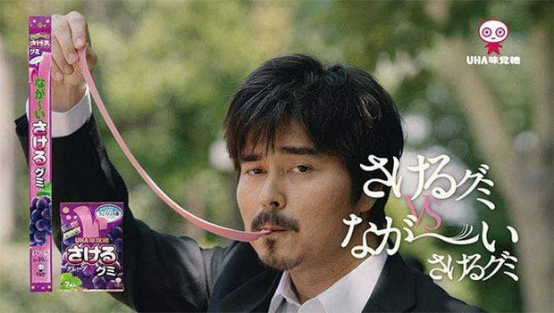 Super Long Sakeru Gummy Grape Candy and Snacks Uha