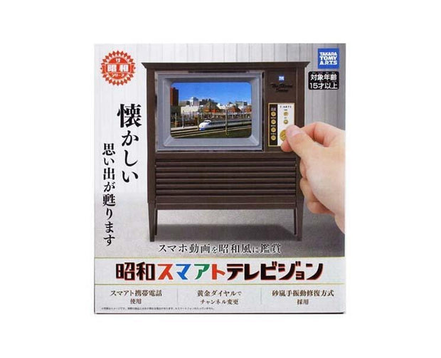 Showa Nostalgic Smart TV Toy Toys and Games Sugoi Mart