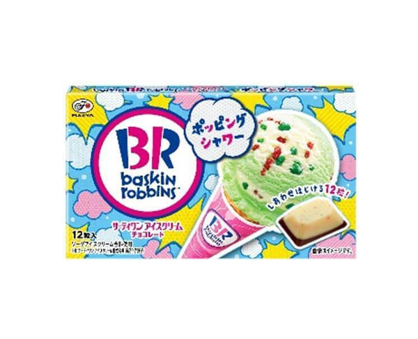 Baskin Robbins 31 Ice Cream Chocolate