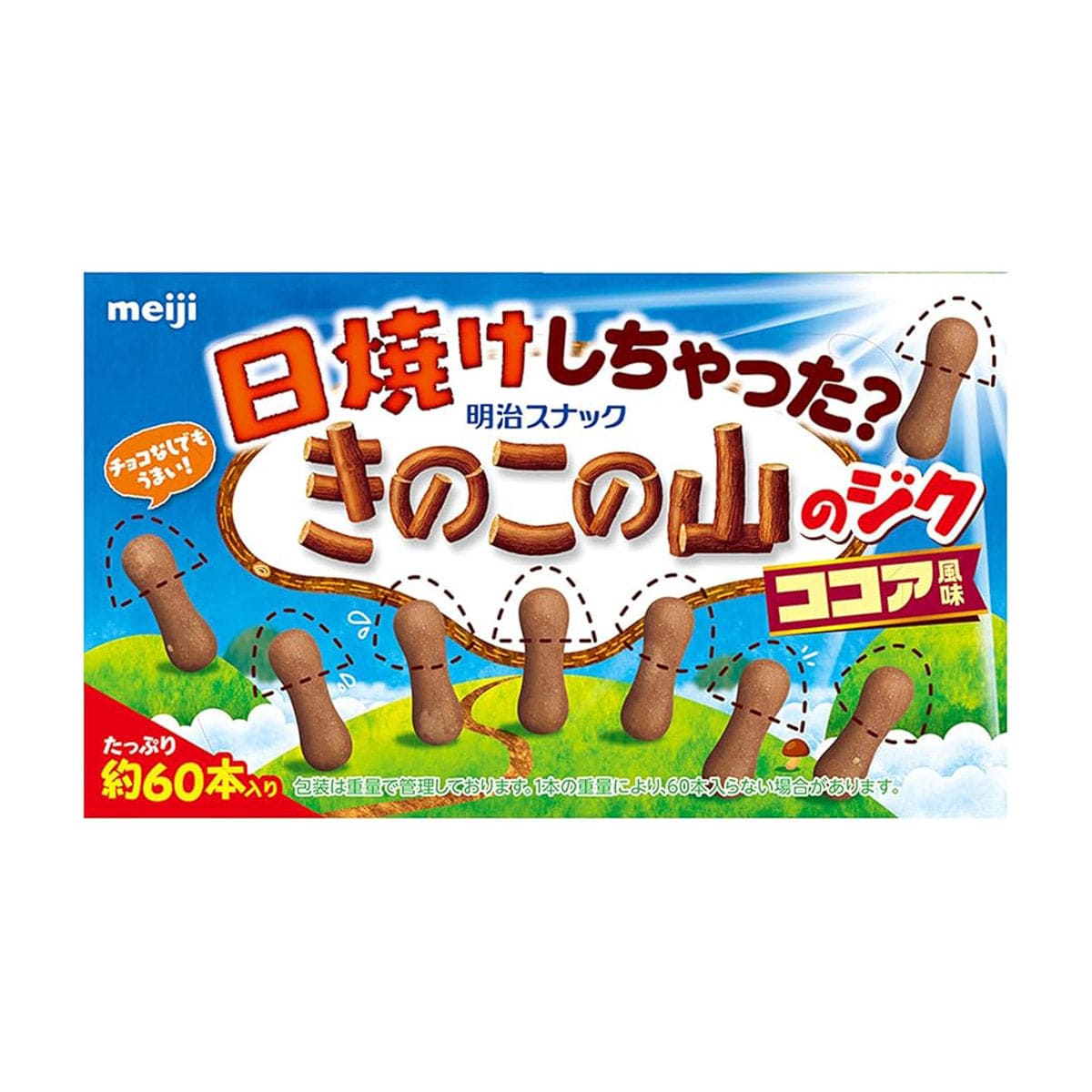 【Kinoko】 Meiji Kinoko no Yama Jiku: Cocoa
