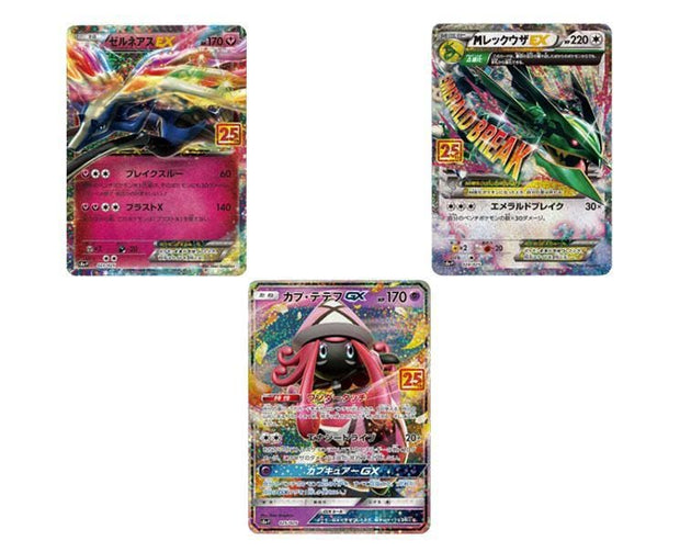 Pokemon 25th Anniversary Edition Promo Card Pack Pokemon 25th Anniversary Edition Promo Card Pack