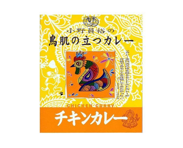 Kazuhiro Spicy Chicken Curry Food and Drink Sugoi Mart