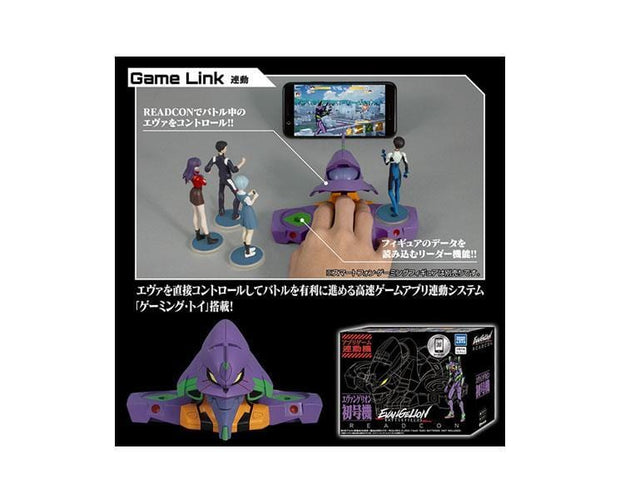 Evangelion Battlefields Controller (Unit - 01) Anime & Brands Sugoi Mart