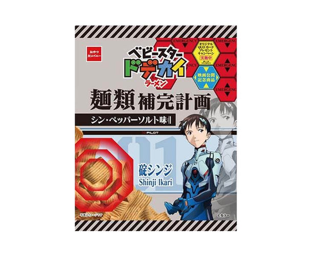Evangelion Baby Star Dodekai Ramen: Pepper Salt Candy and Snacks Sugoi Mart