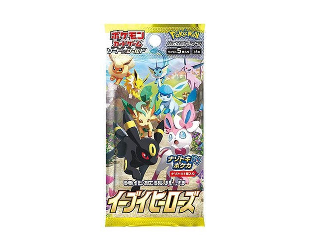 Pokemon Cards Booster Box: Sword & Shield Eevee Heroes