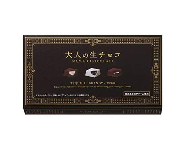 Nana Chocolate Gift Set Candy & Snacks Sugoi Mart