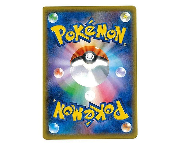 Pokemon Fusion Arts Grape Gummy + Card Candy and Snacks Sugoi Mart