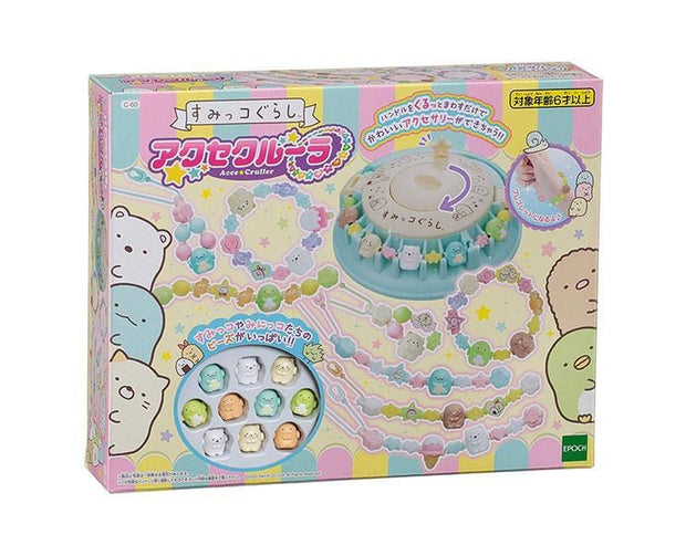 Sumikko Gurashi DIY Accessory Kit Toys and Games Sugoi Mart
