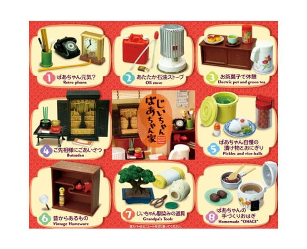 Japanese Vintage Home Blind Box Anime & Brands Sugoi Mart