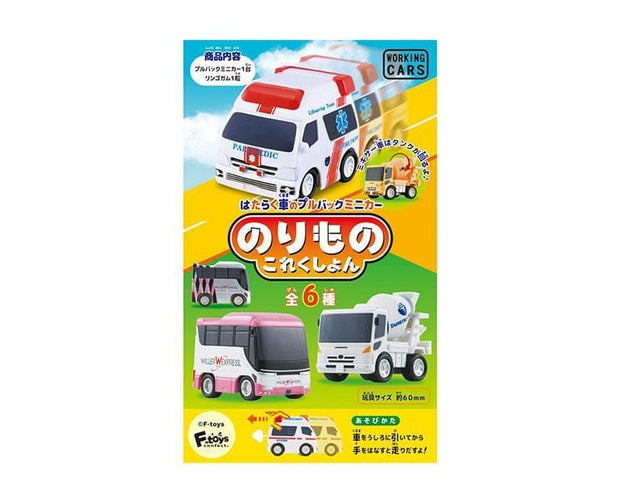 Japanese Working Cars Figure Blind Box Anime & Brands Sugoi Mart