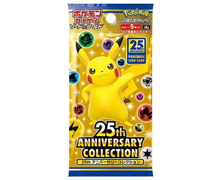 【まとめ売り】25th Anniversary Collection 15パック Pokemon Cards 25th Anniversary Collection Single Pack