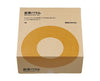 Muji Tea flavored Baumkuchen Candy and Snacks Sugoi Mart