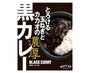 Morish Black Curry Food and Drink Sugoi Mart thumbnail 1