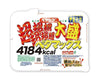 Peyoung Yakisoba: Super Big Big Big Big Big Big Max Food and Drink Sugoi Mart