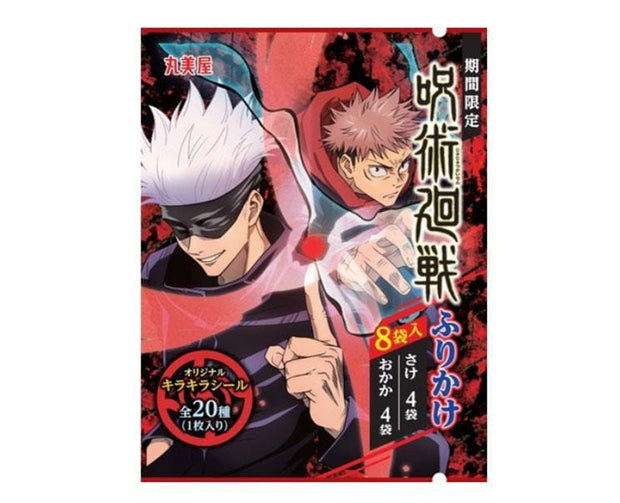 Jujutsu Kaisen x Marumiya Furikake Food and Drink Sugoi Mart