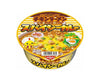 Spicy Curry Chicken Ramen Food and Drink Sugoi Mart