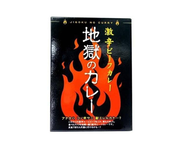 Hell Beef Curry Food and Drink Sugoi Mart