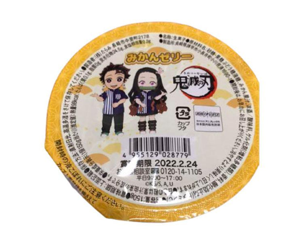 Demon Slayer Mandarin Jelly Mug Food and Drink Sugoi Mart
