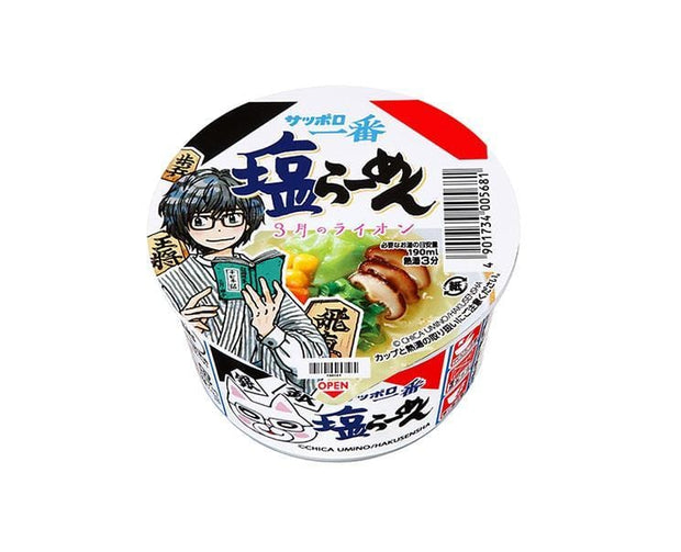 Sapporo Ichiban Mini Salt Ramen Food and Drink Sugoi Mart