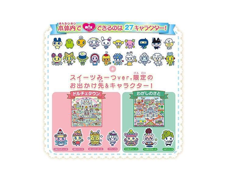 Tamagotchi Meets Sweets Mix (Pink)