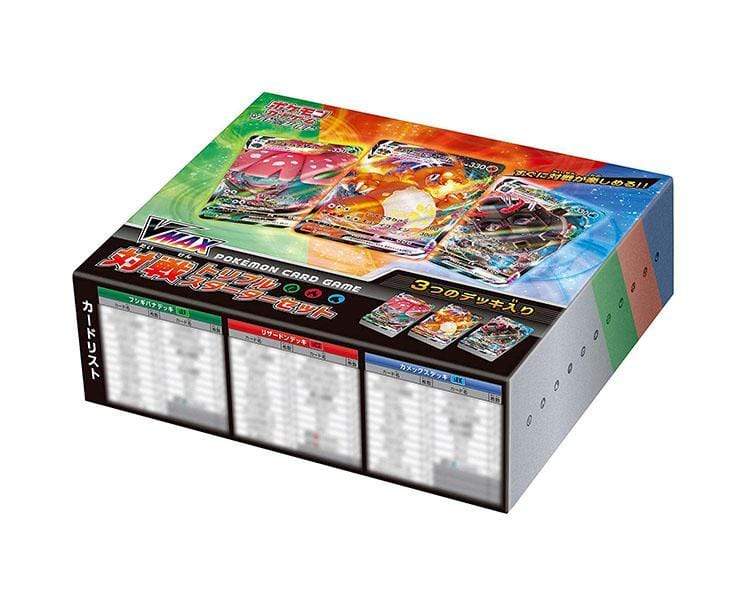 Pokemon Cards: Sword and Shield VMAX Triple Starter Set