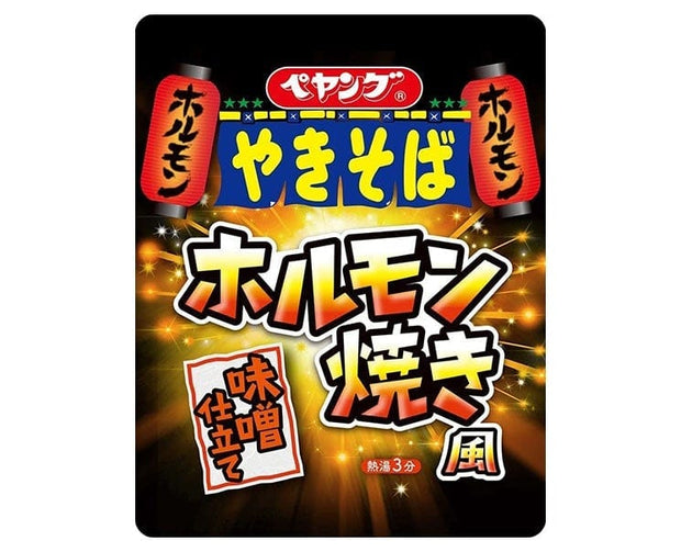 Peyoung Yakisoba: Hormone-grilled Miso Food & Drinks Sugoi Mart