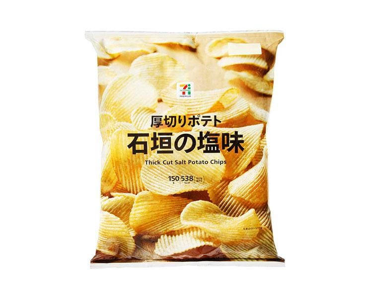 1枚9円 切り抜き POTATO 1枚9円 切り抜き POTATO 1枚9円 切り抜き POTATO