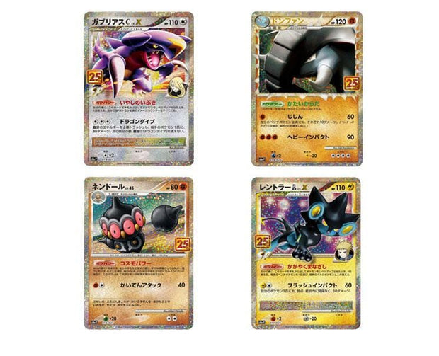 25 year anniversary pokemon cards value Pokemon 25th Anniversary Edition Promo Card Pack