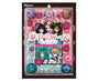 Kanro Sailor Moon Gorgeous Rose Candy Candy &amp; Snacks Sugoi Mart thumbnail 3