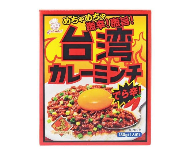 Taiwanese Spicy Curry Food and Drink Sugoi Mart