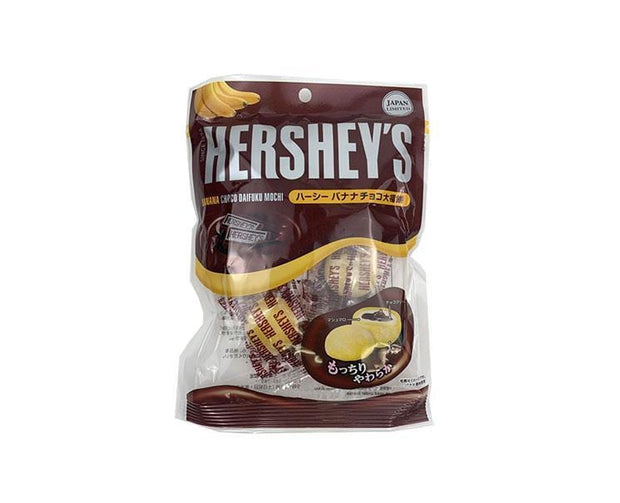 Hershey's Banana Choco Mochi Candy and Snacks Sugoi Mart