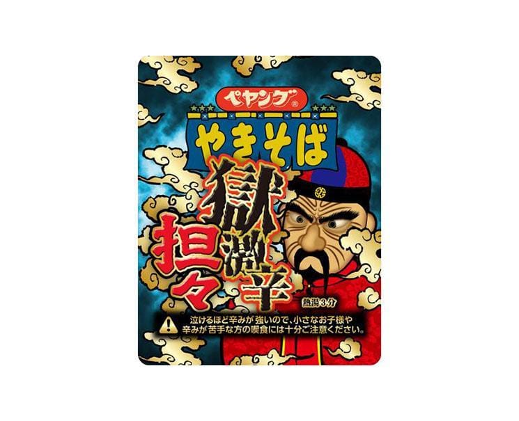 Peyoung Yakisoba: Tantan Hell Spicy