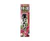 House Fresh Garlic Paste Food and Drink Sugoi Mart