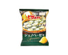 Calbee Pizza Potato Chips: Genovese Candy and Snacks Sugoi Mart