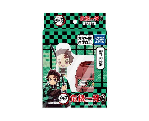 Demon Slayer Tanjiro Pirate Barrel Mini Game Toys and Games Sugoi Mart
