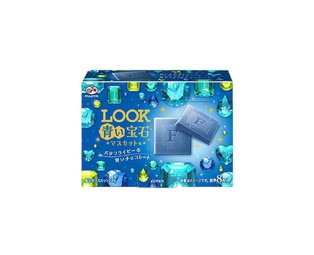 Look: Sapphire Muscat Chocolate Candy and Snacks Sugoi Mart