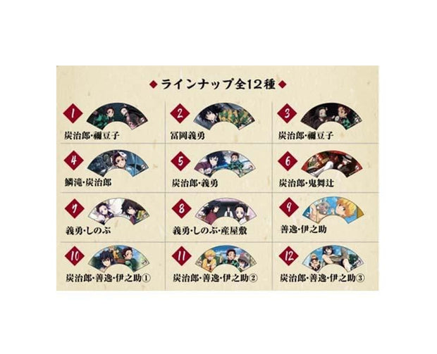 Demon Slayer Decoration Fan Blind Box Anime & Brands Sugoi Mart