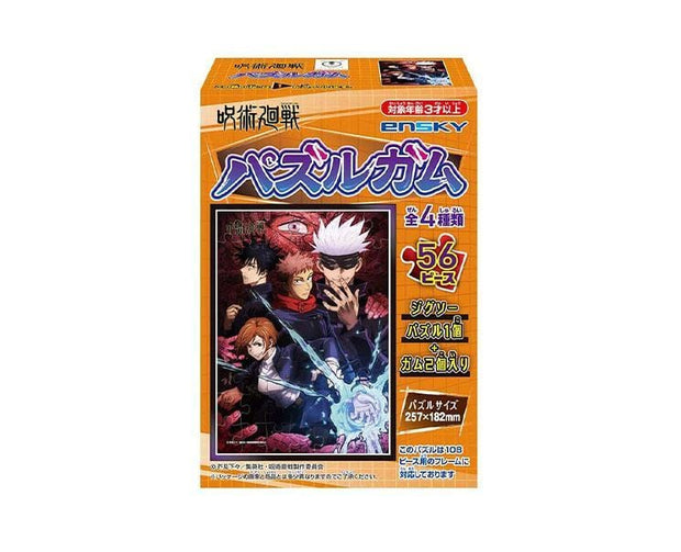 Jujutsu Kaisen 56 Piece Puzzle Toys and Games Sugoi Mart