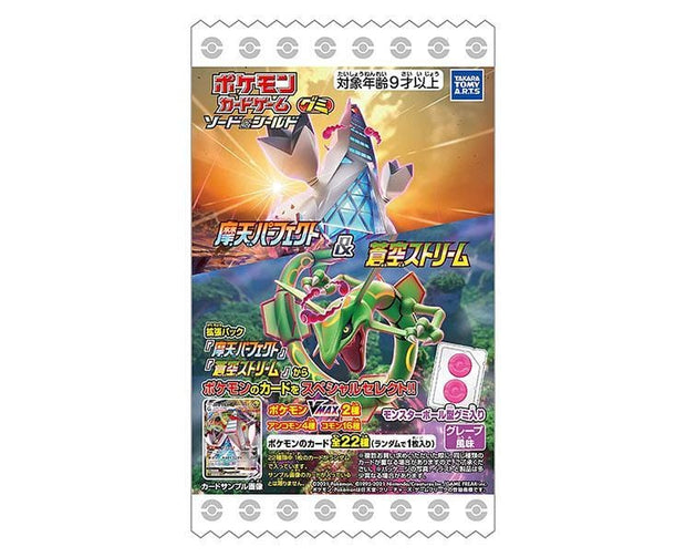 Skyscraping Perfect & Blue Sky Stream Grape Gummy + Card Candy and Snacks, Hype Sugoi Mart   