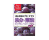 Yomeishu Iron Supplement Prune Gummies Candy and Snacks Sugoi Mart