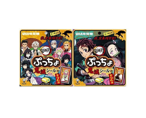 Puccho x Demon Slayer Lemon Cider Gummy Candy and Snacks Sugoi Mart