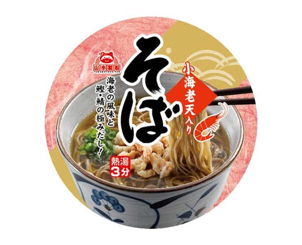 Small Shrimp Tenri Soba Food and Drink Sugoi Mart