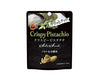 Bourbon: Salt & Sansho Crispy Pistachio Candy and Snacks Sugoi Mart
