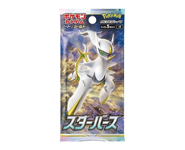 star birth booster box card list Opened a Star Birth box and I dont think this is right : r/PokemonTCG