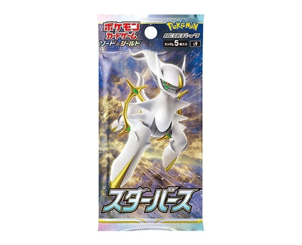 pokemon tcg star birth card list Pokemon Cards Booster Pack: Star Birth
