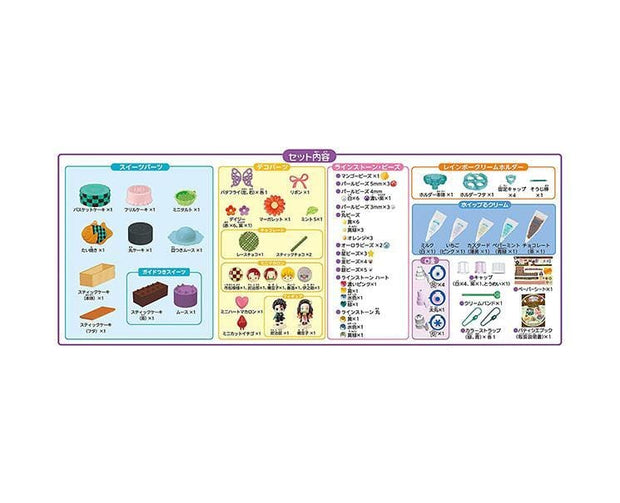 Whipple x Demon Slayer Sweets Set Toys and Games, Hype Sugoi Mart   