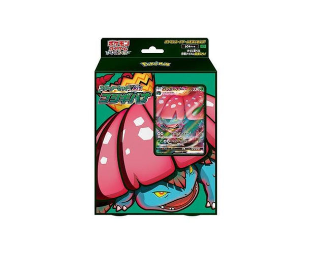 vmax pokemon card set Pokemon TCG: S&S Starter Set VMAX (Bulbasaur)