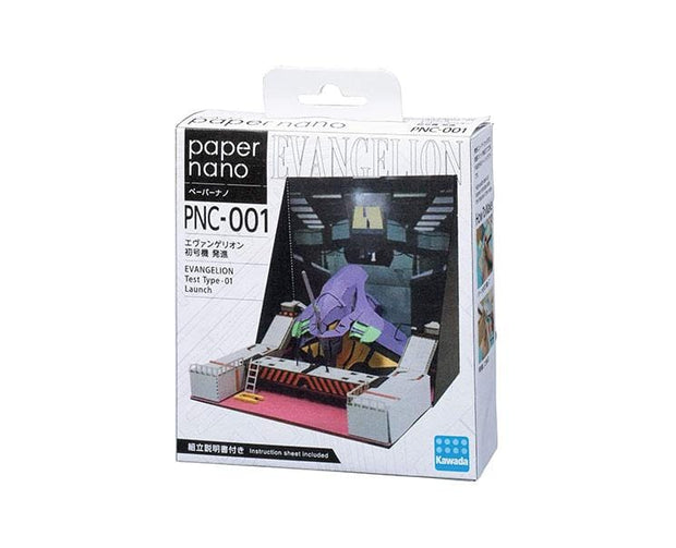 Evangelion Paper Nano Puzzle: Test Type - 01 Launch Toys and Games, Hype Sugoi Mart   