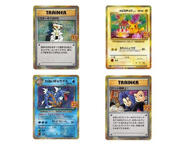 pokemon 25 card pack Pokemon 25th Anniversary Edition Promo Card Pack